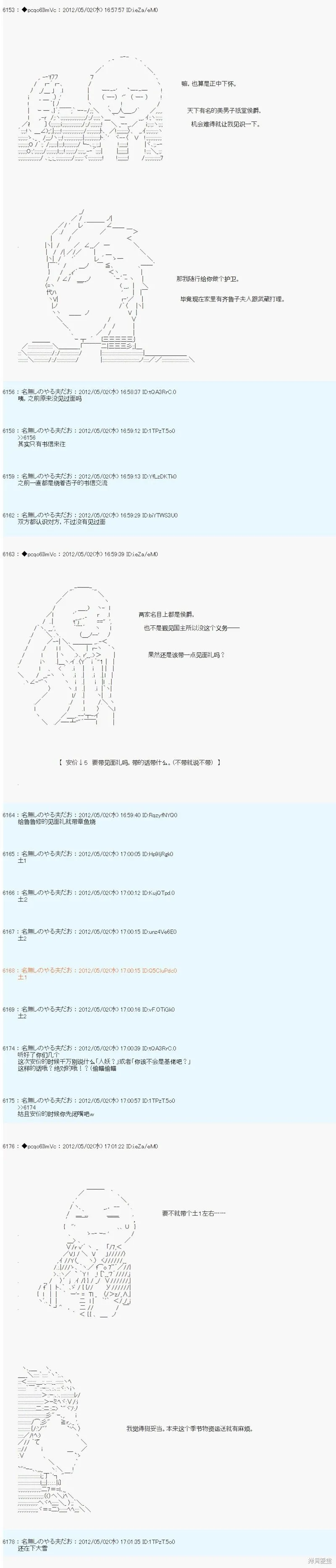 75 第4页