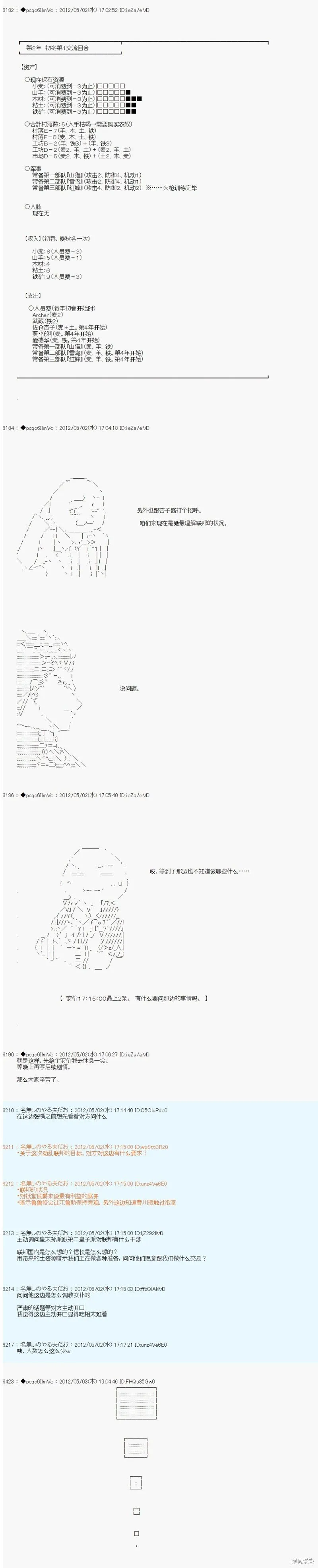 75 第5页