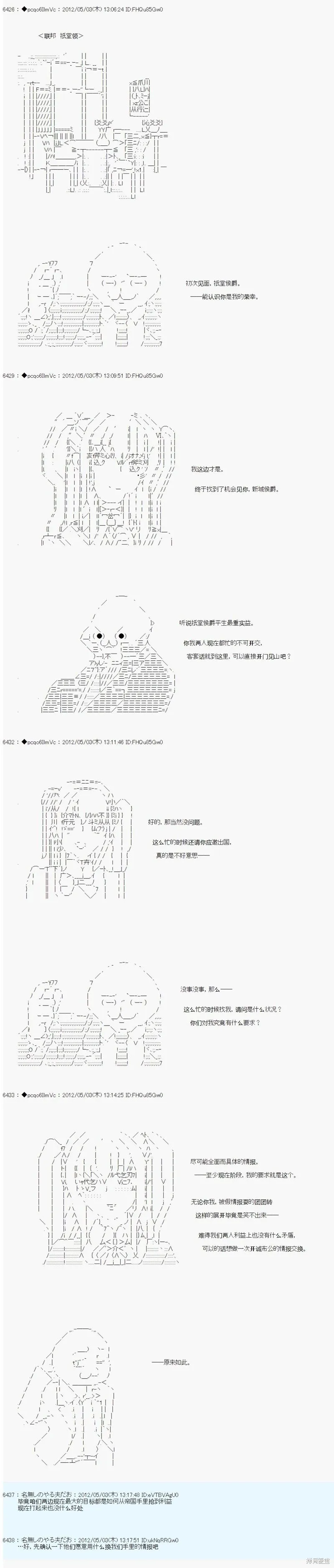 75 第6页