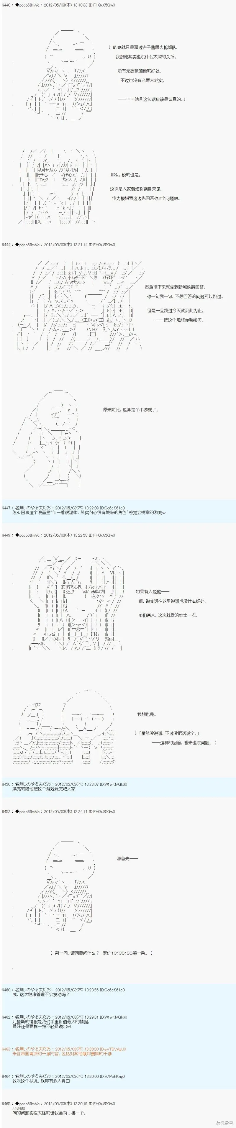 75 第7页