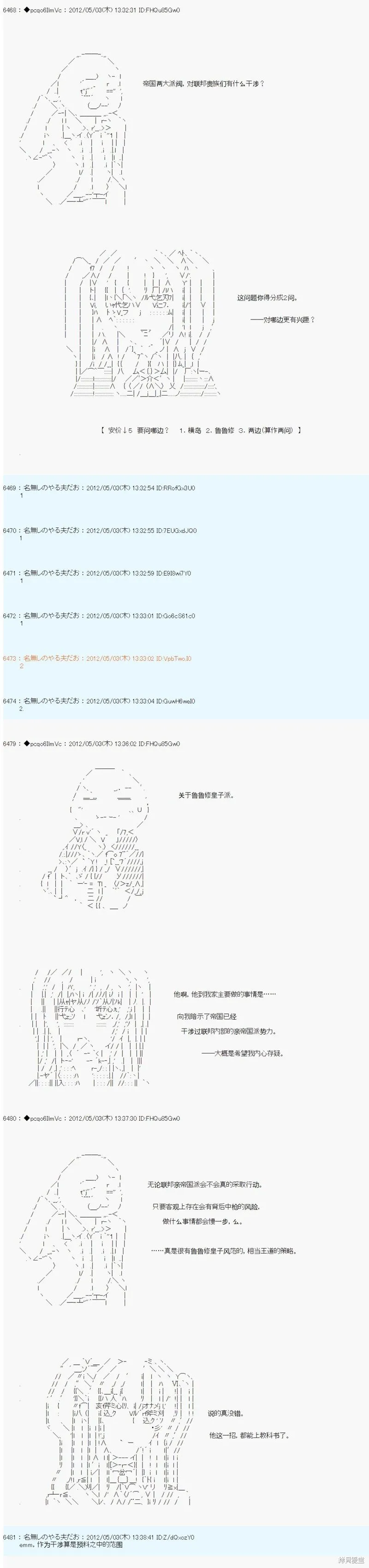 75 第8页