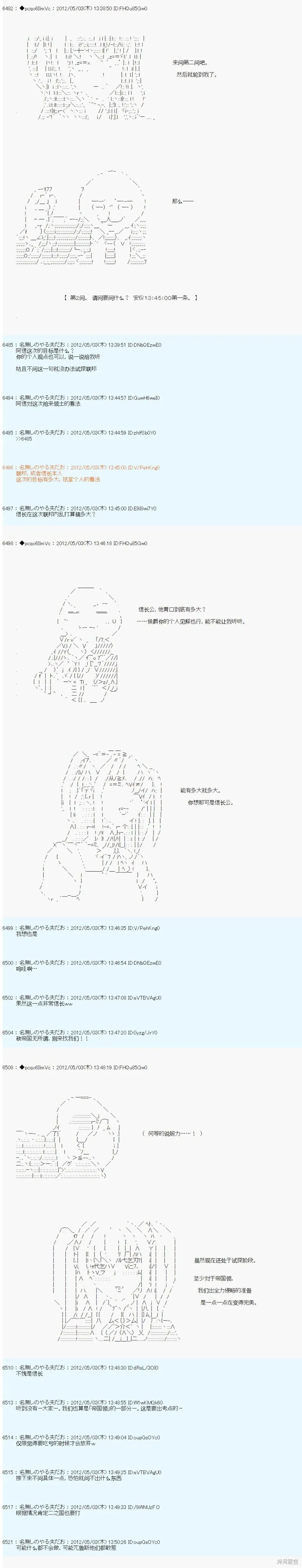 75 第9页