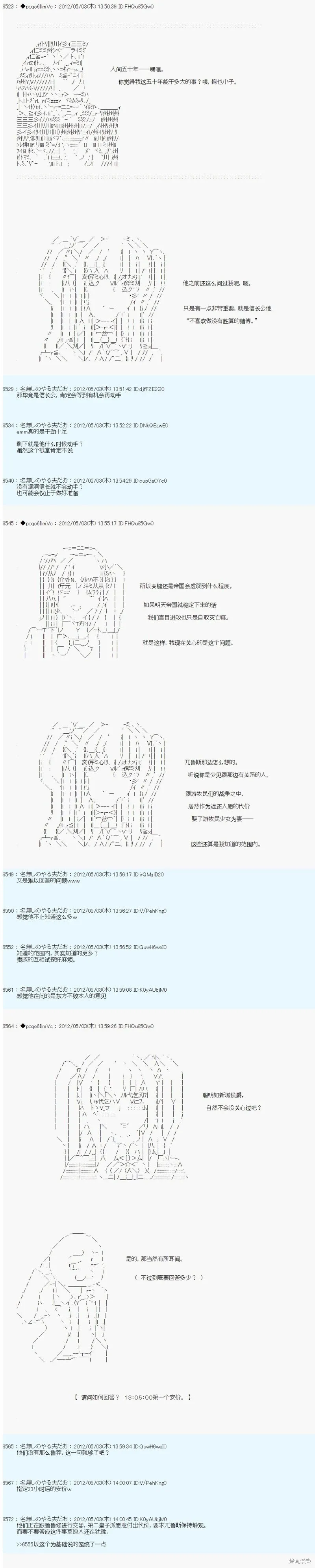 75 第10页
