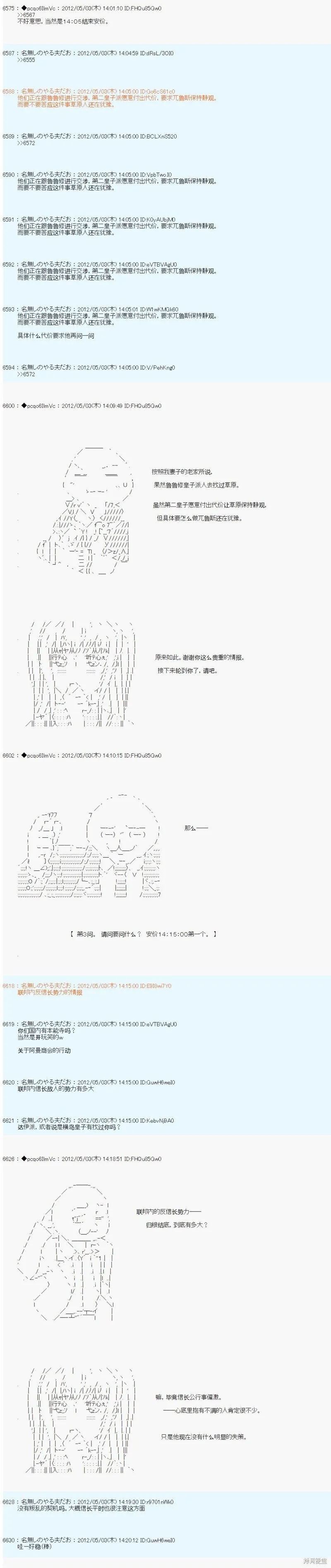 75 第11页