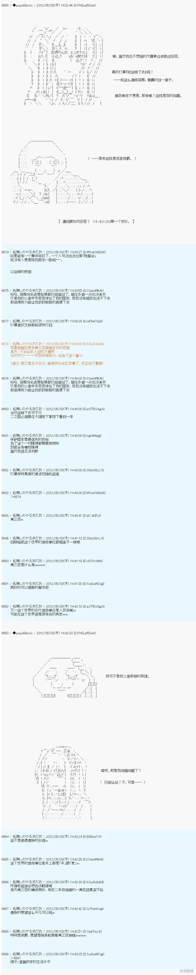 75 第13页