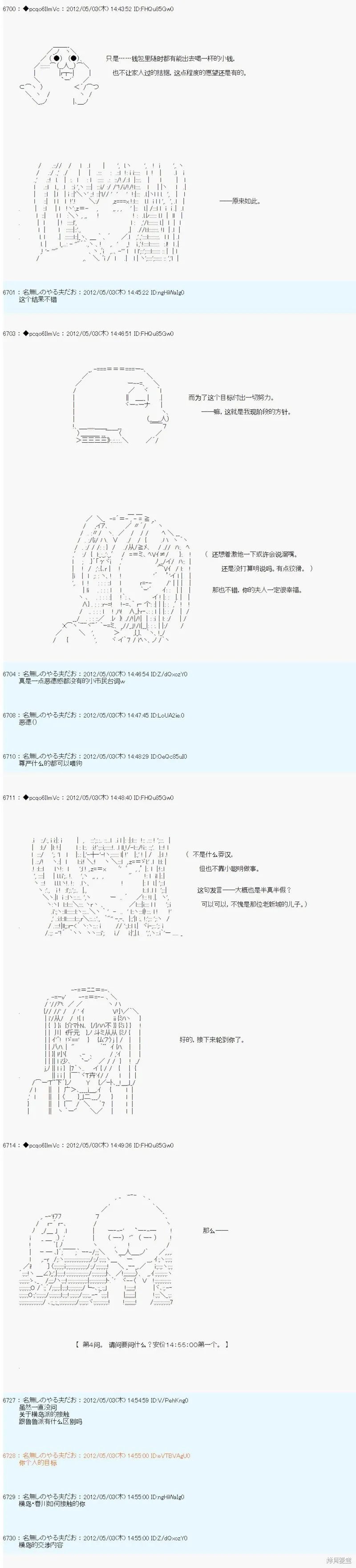 75 第14页