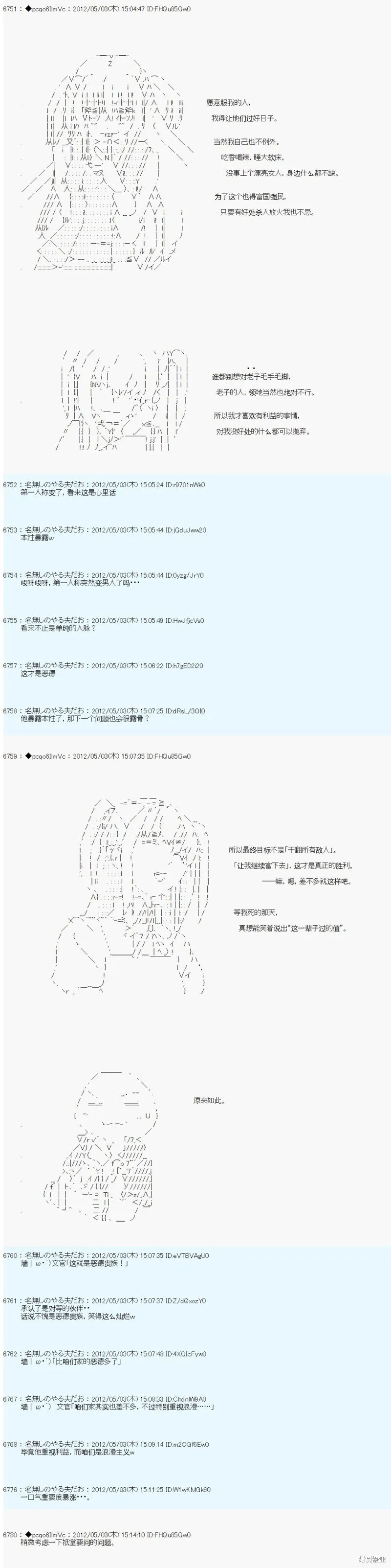 75 第16页