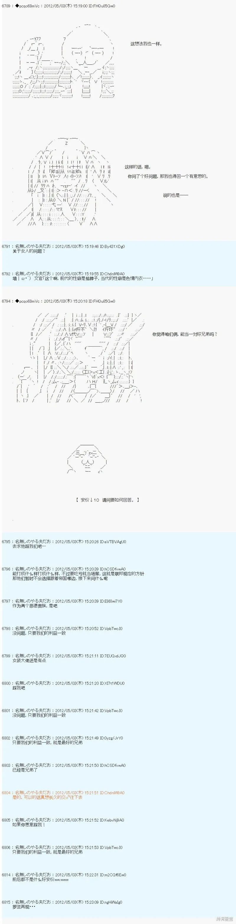 75 第17页