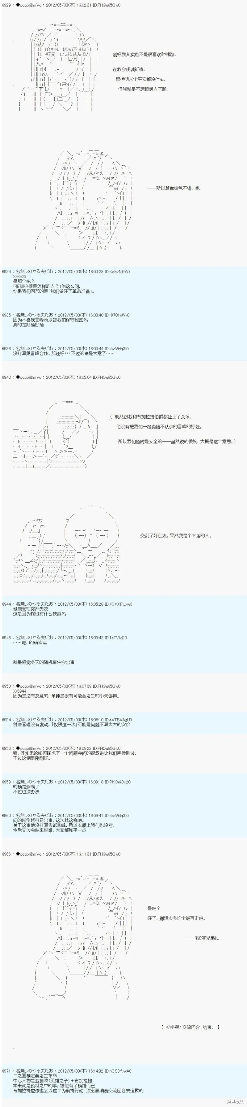75 第21页