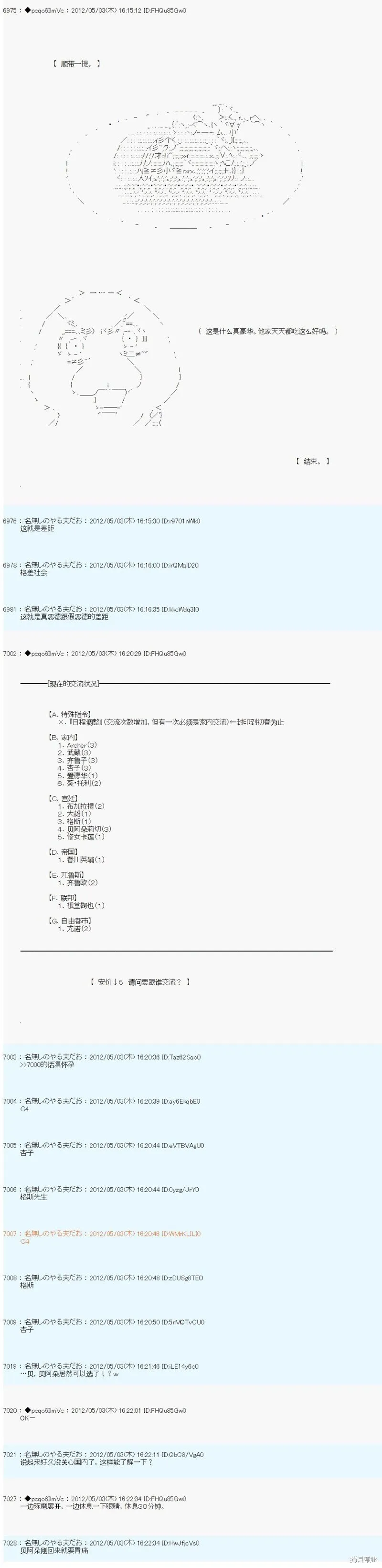 75 第22页