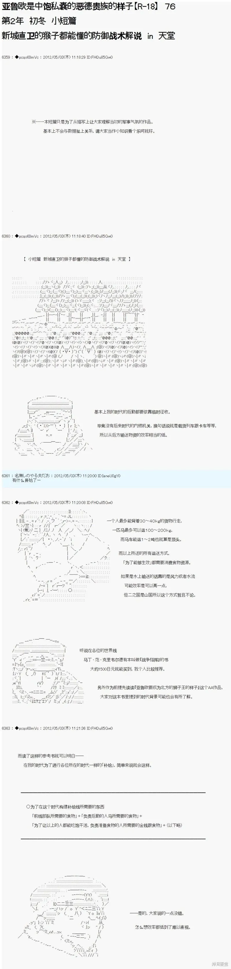 75 第24页