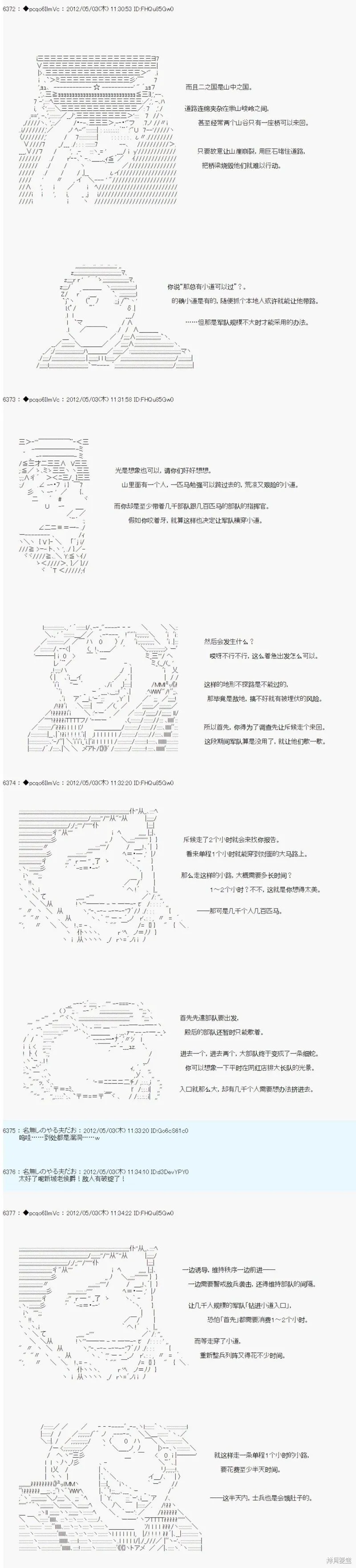 76 第3页