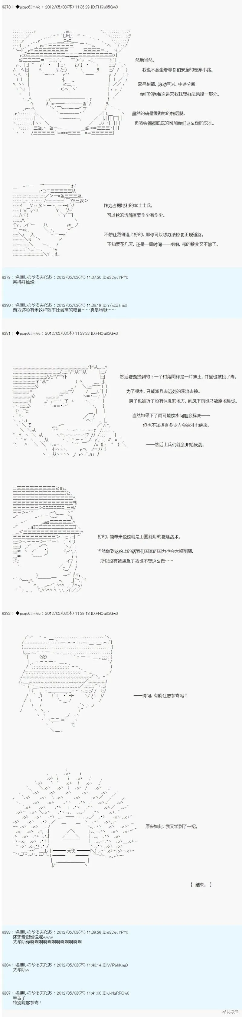 76 第4页