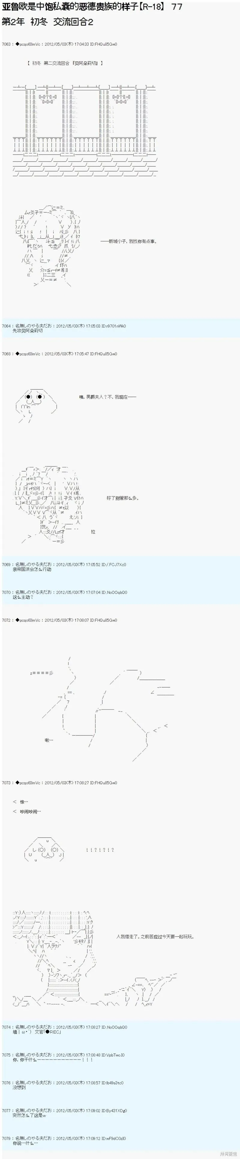 77 第1页