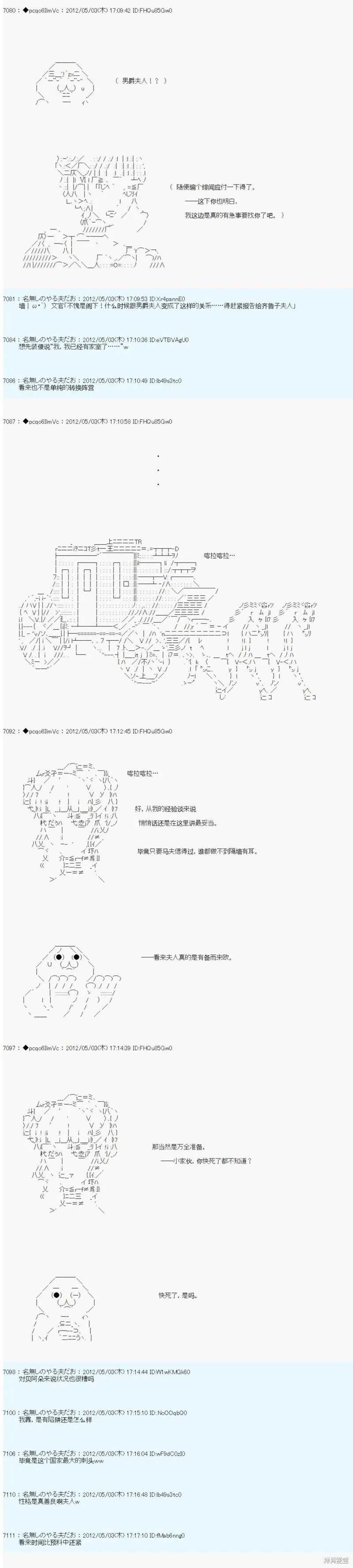 77 第2页