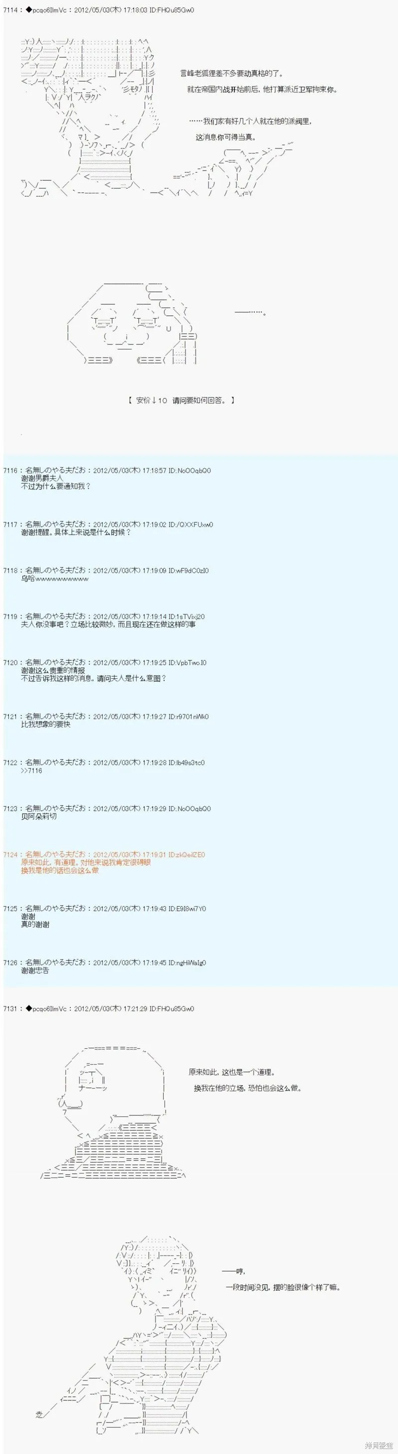 77 第3页