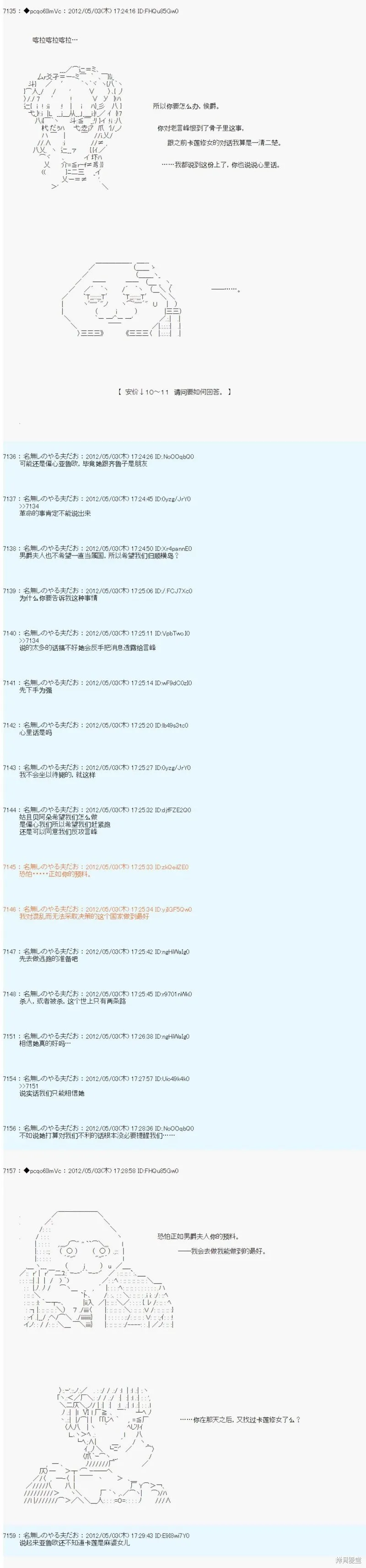 77 第4页