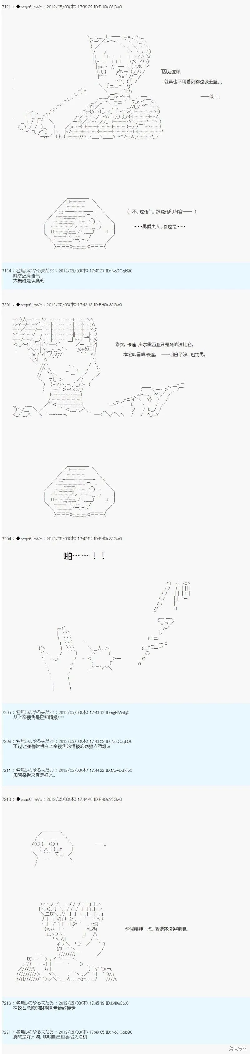 77 第6页