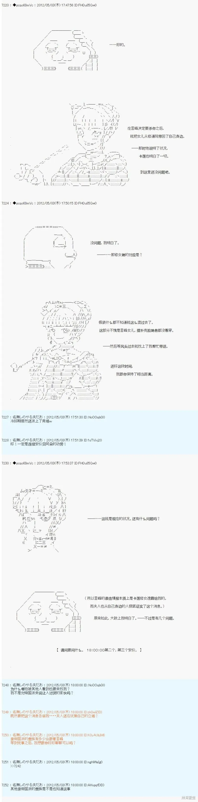 77 第7页