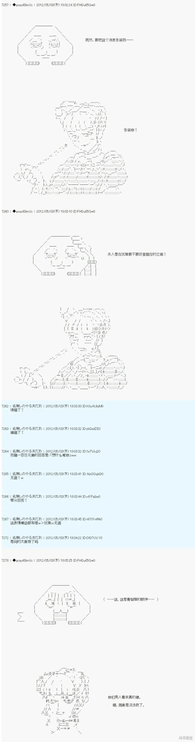 77 第8页