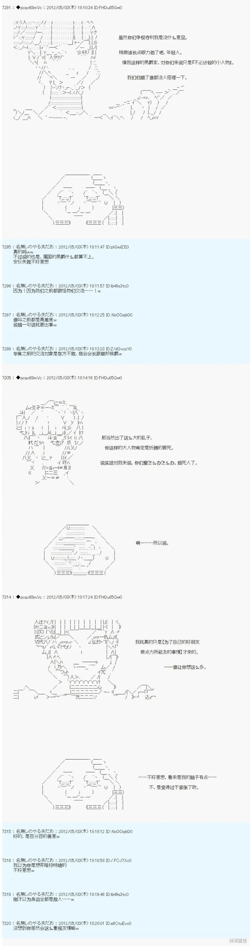 77 第9页