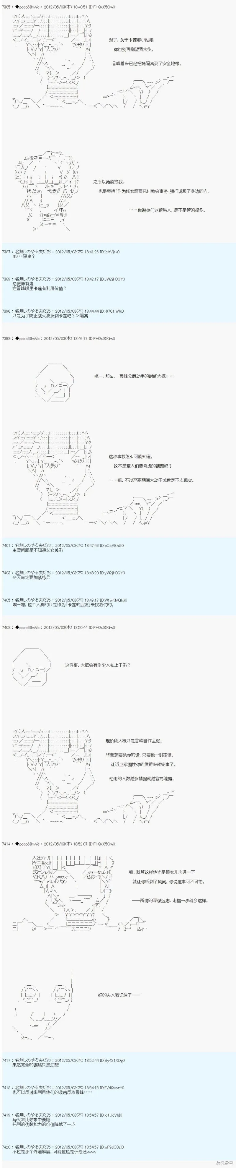 77 第11页