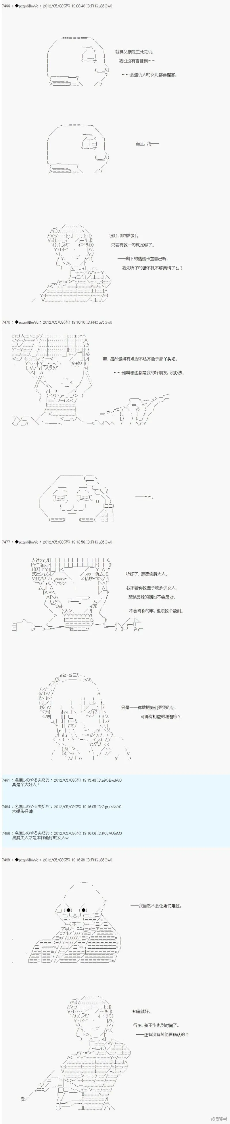 77 第13页