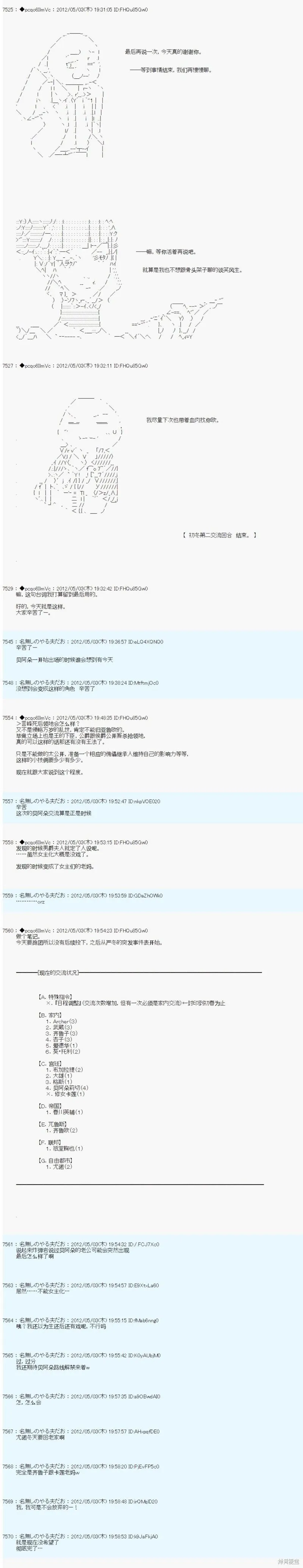 77 第15页