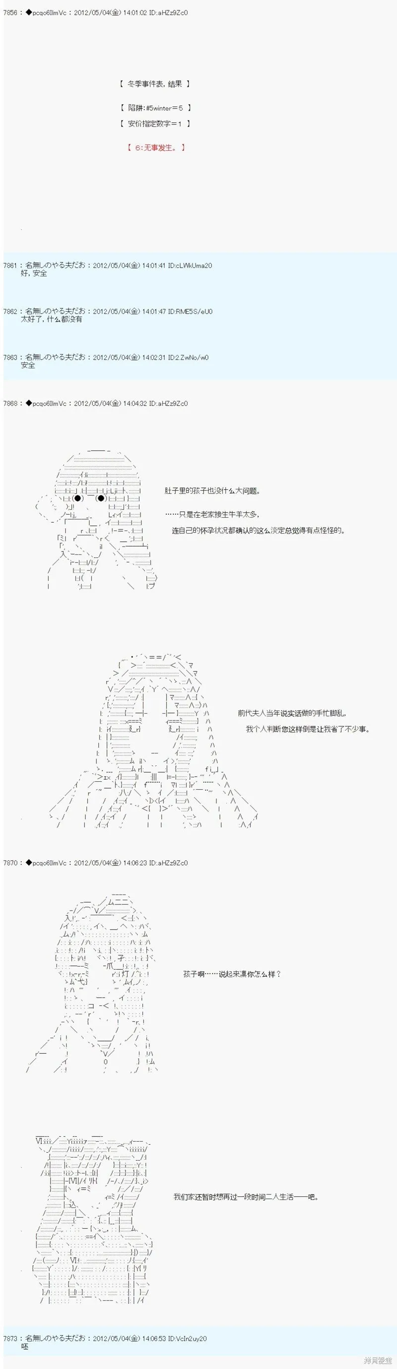 78 第5页