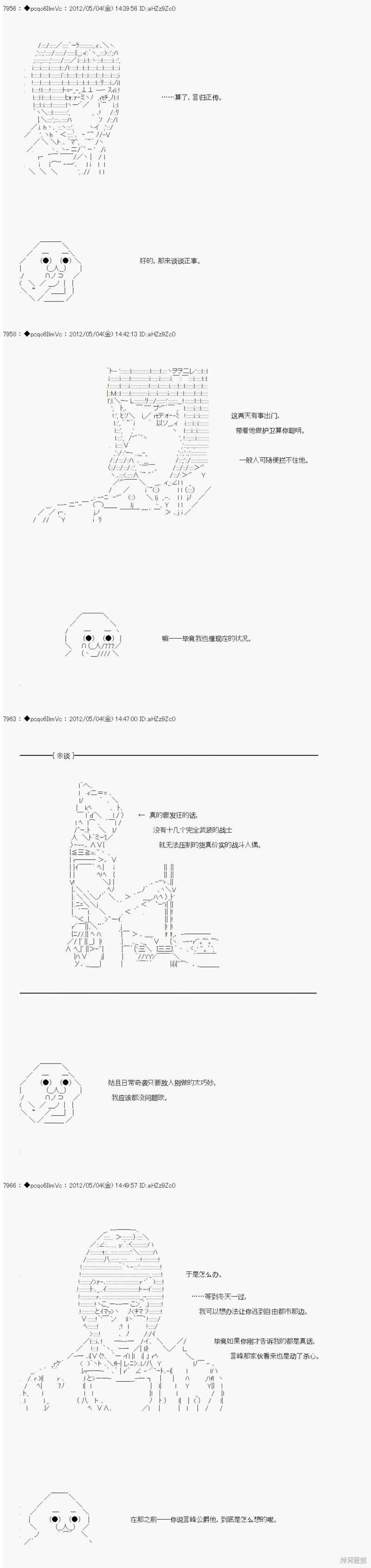79 第3页