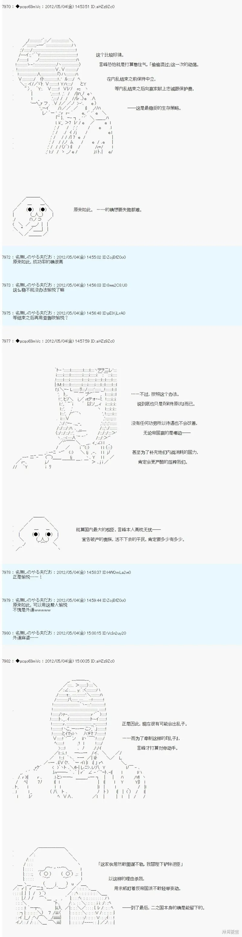 79 第4页