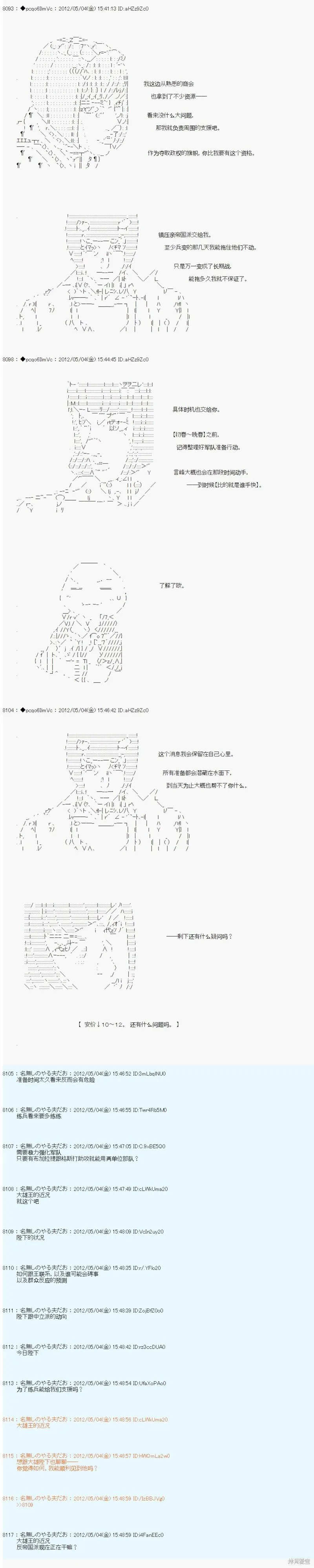 79 第8页