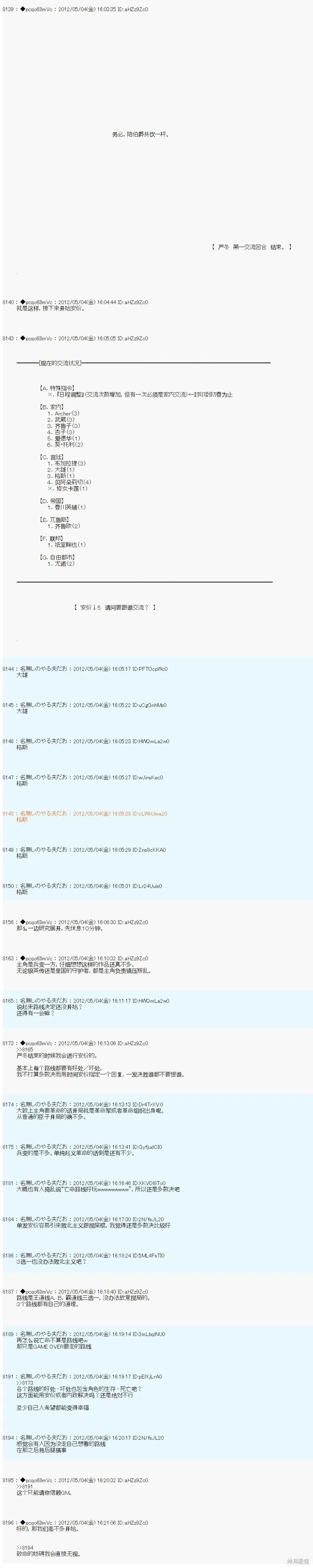 79 第10页
