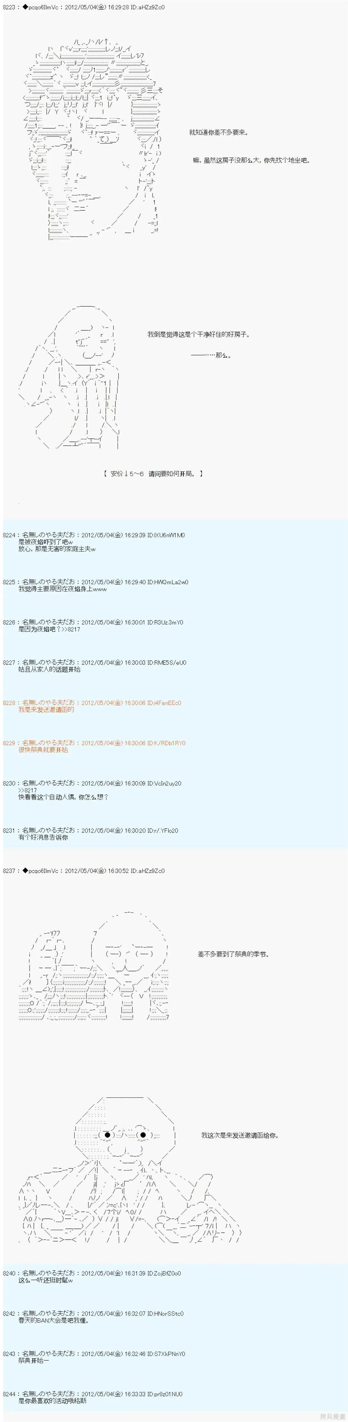 80 第2页