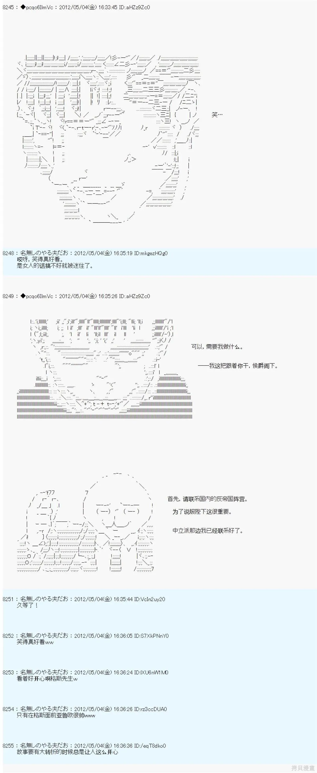80 第3页