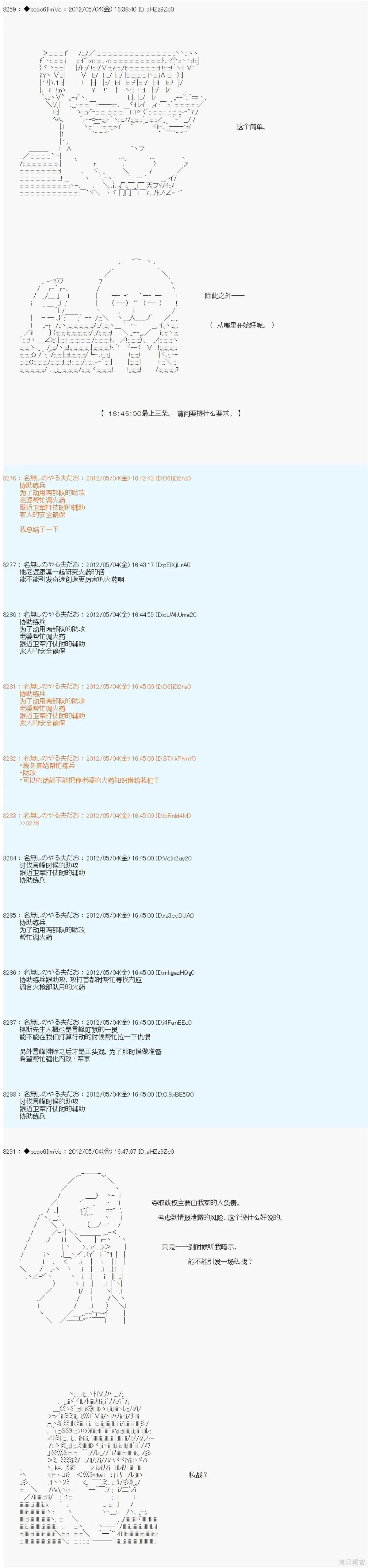 80 第4页