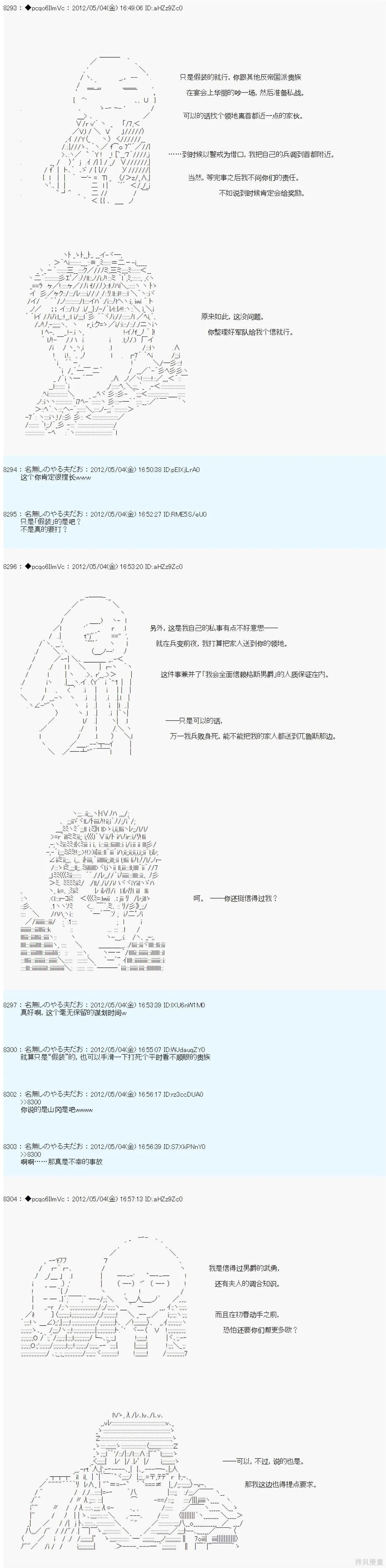 80 第5页
