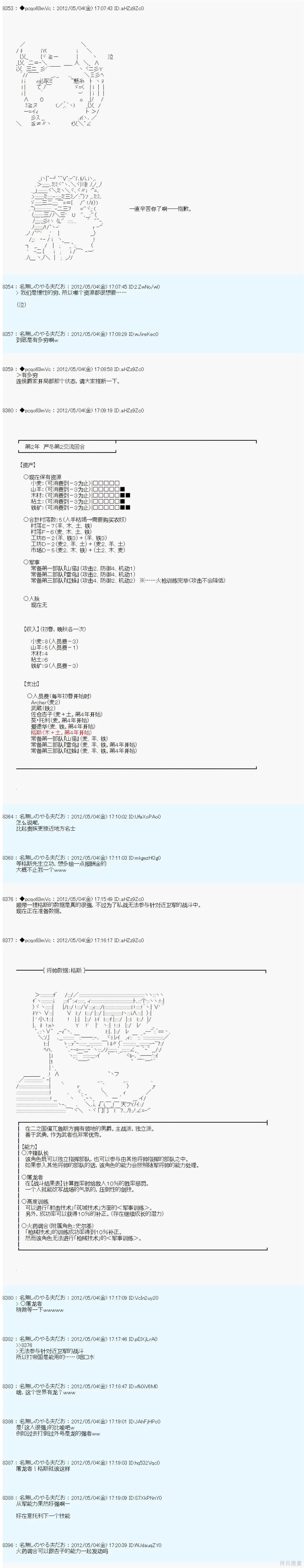 80 第8页