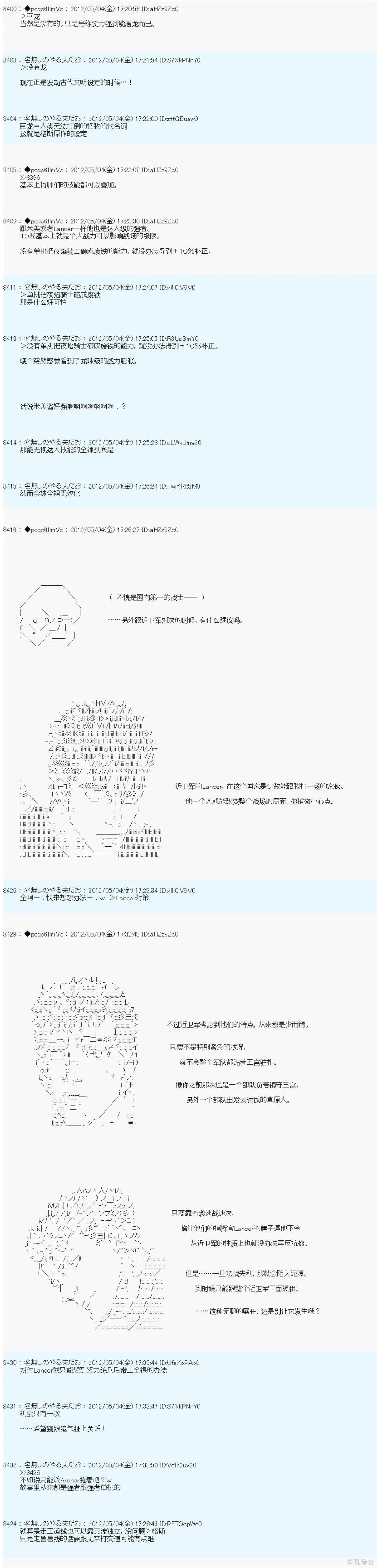 80 第9页