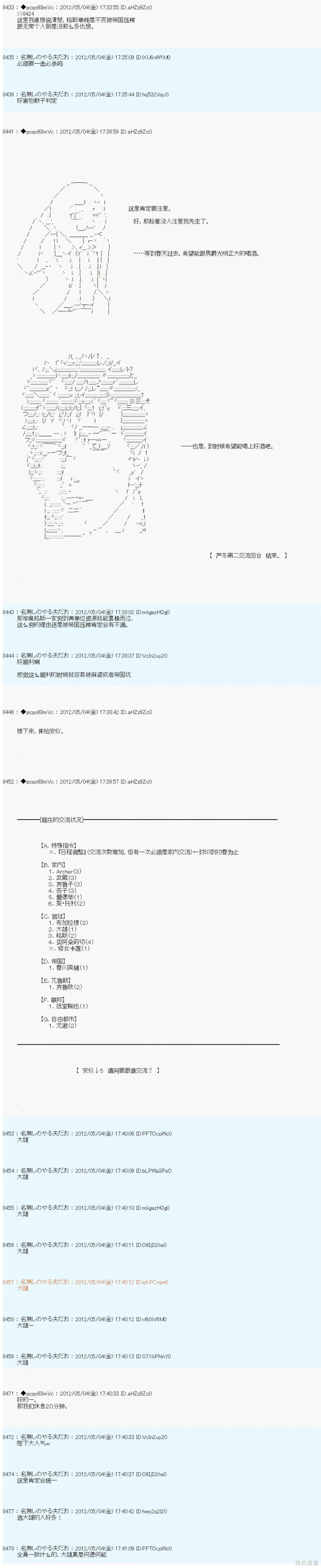 80 第10页