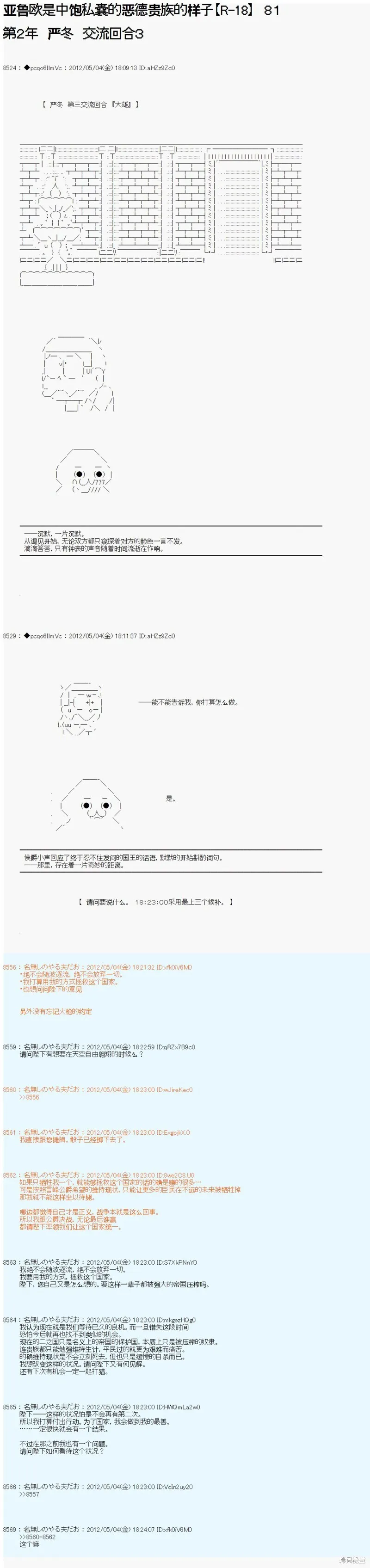 80 第12页