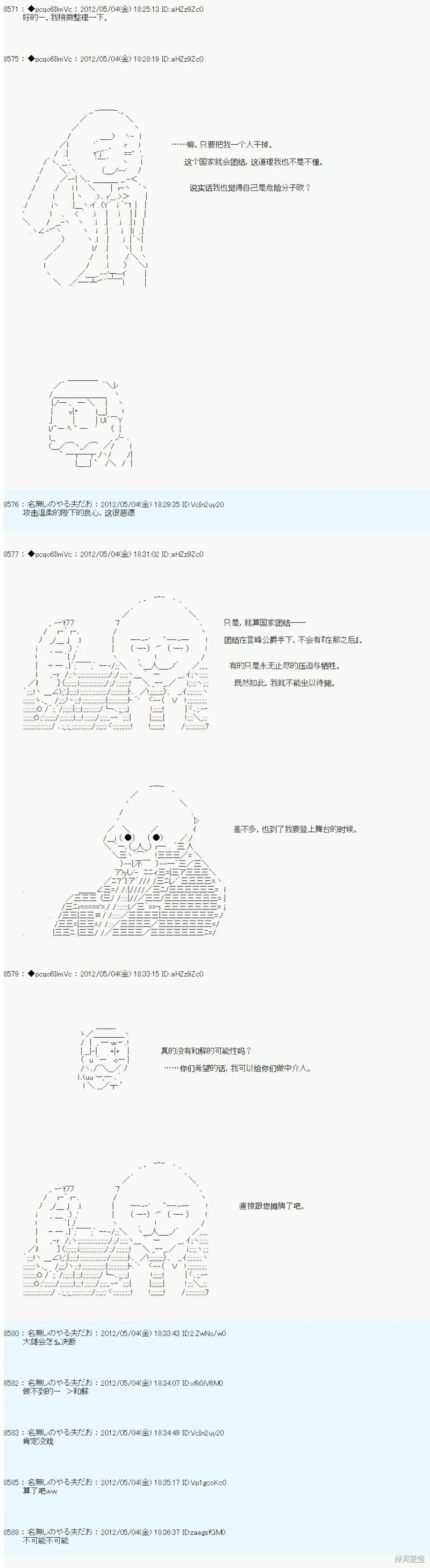 80 第13页