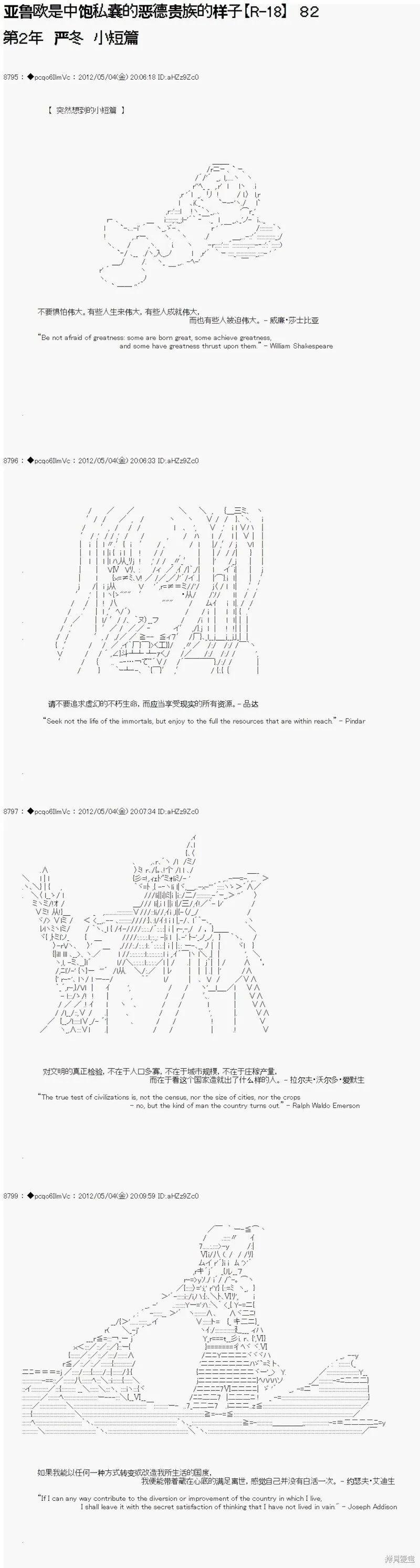 82 第1页