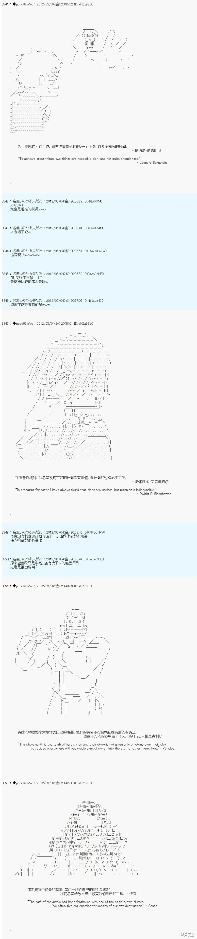 82 第4页