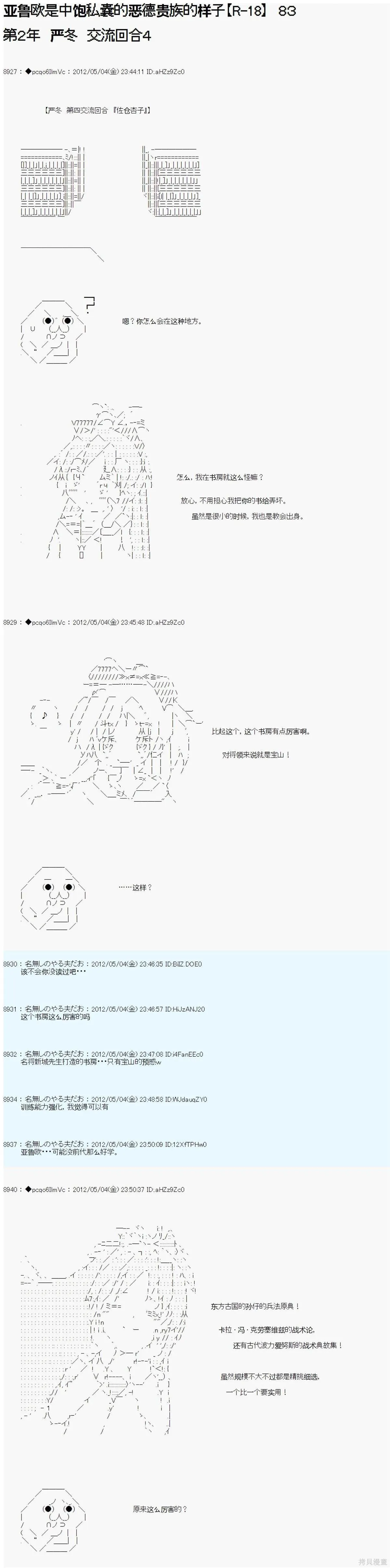 82 第8页