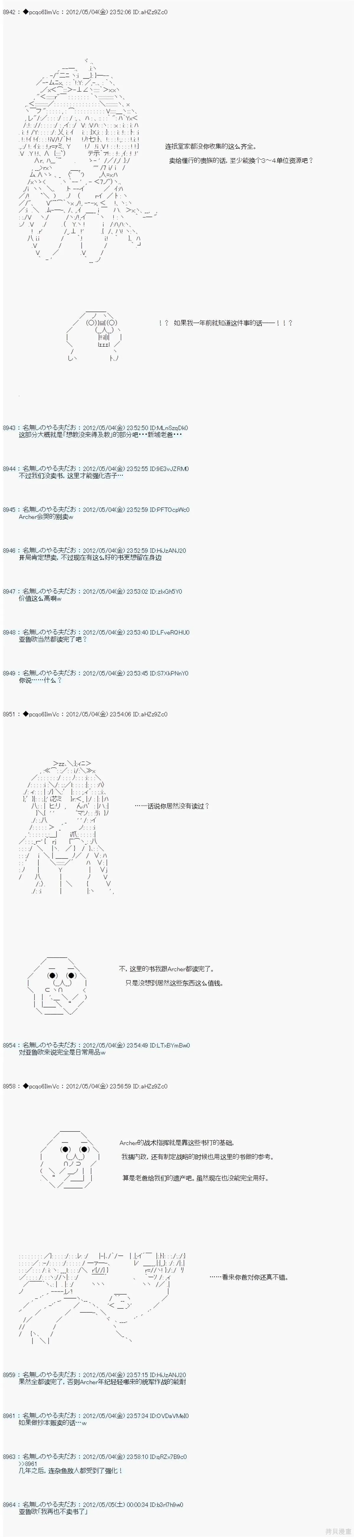 83 第3页