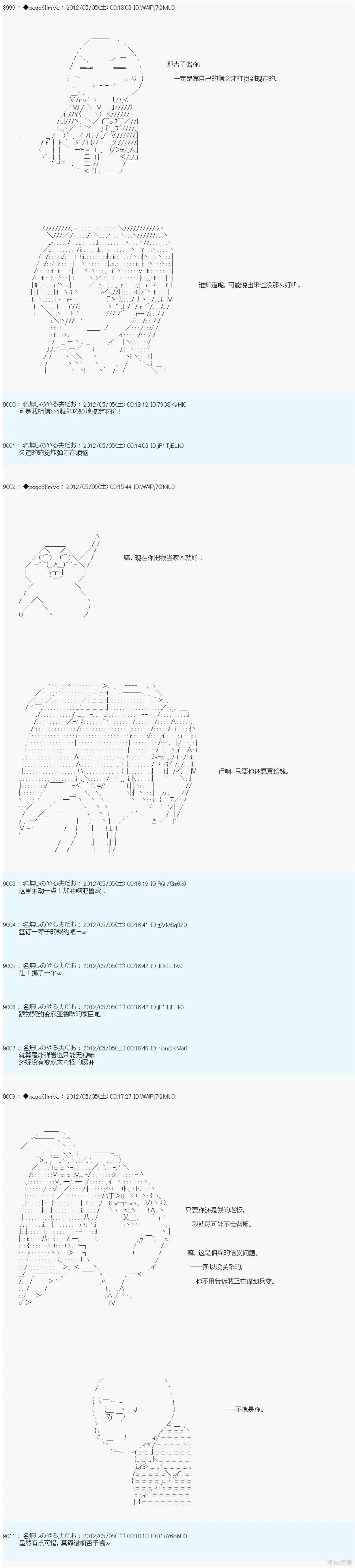 83 第5页