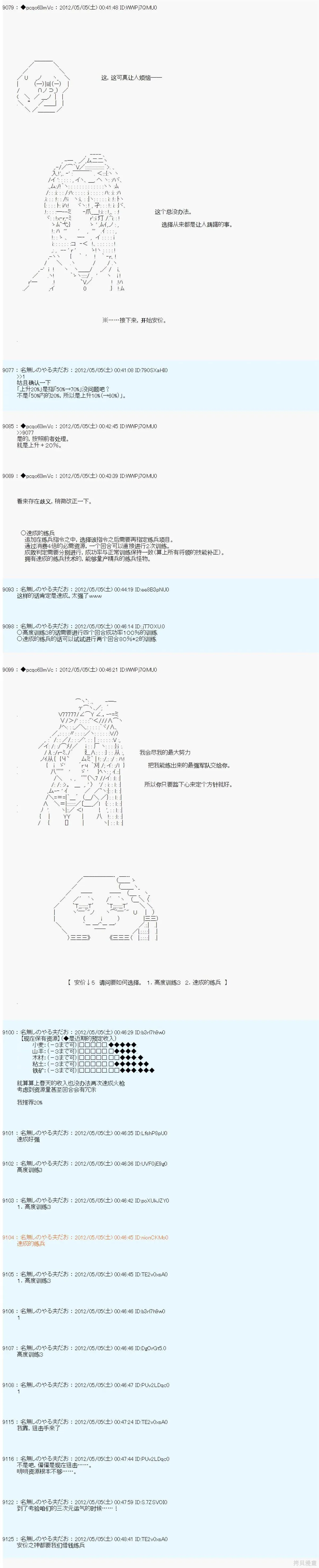 83 第8页