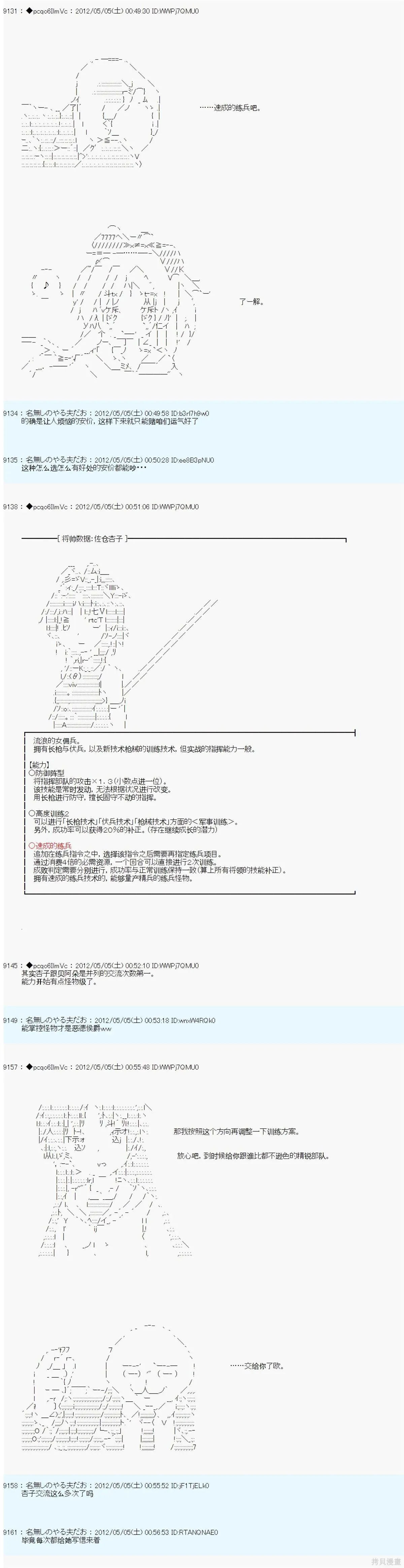 83 第9页