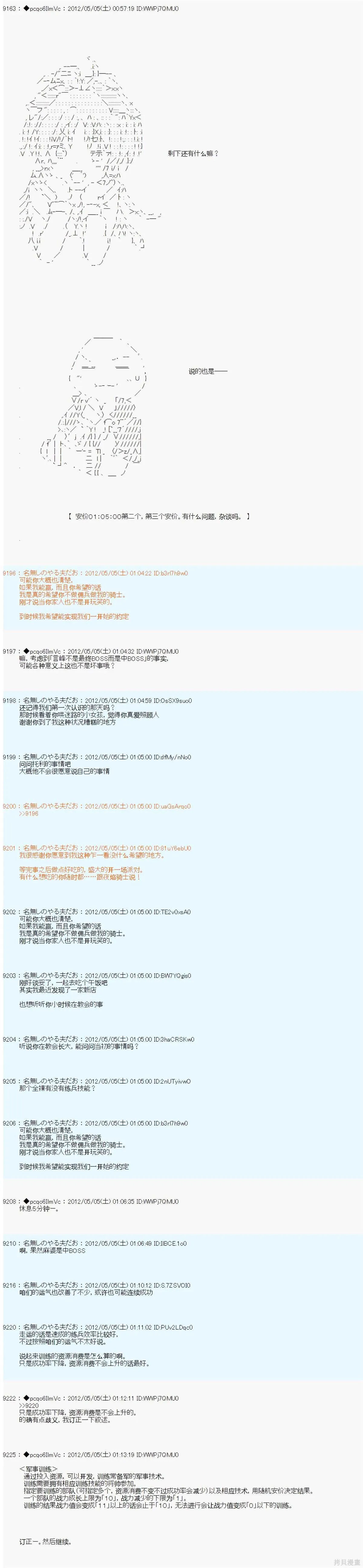 83 第10页